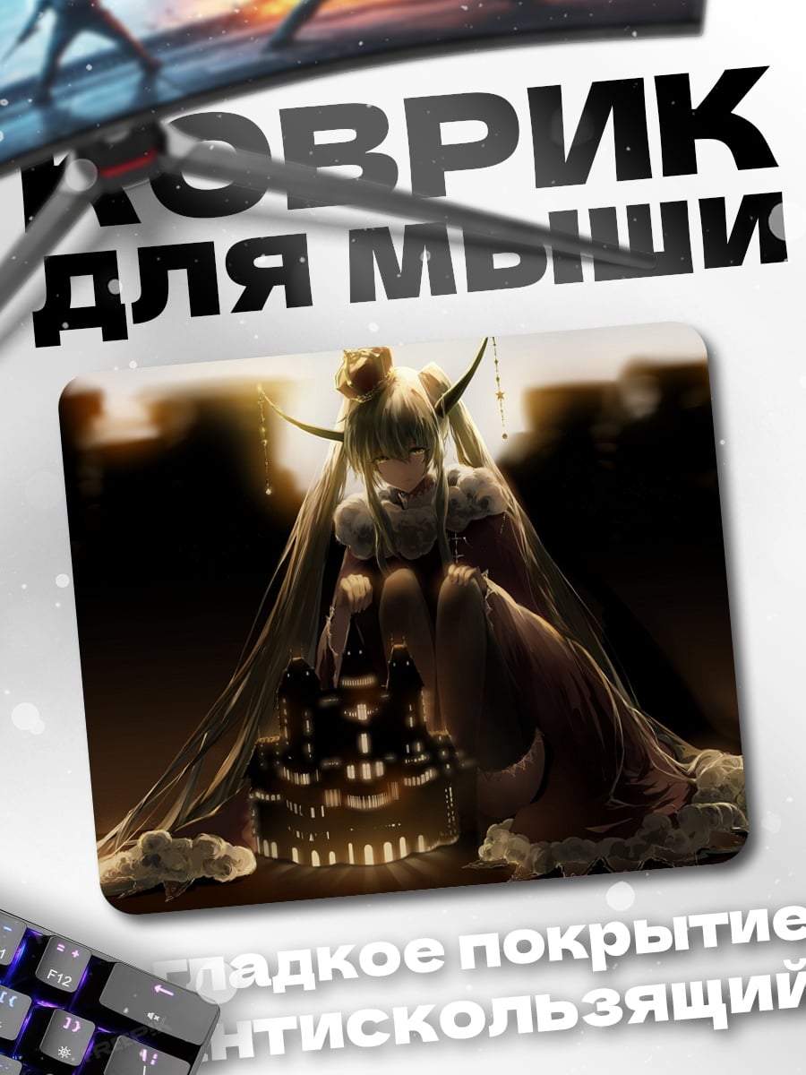 Коврик Аниме девушка свечи