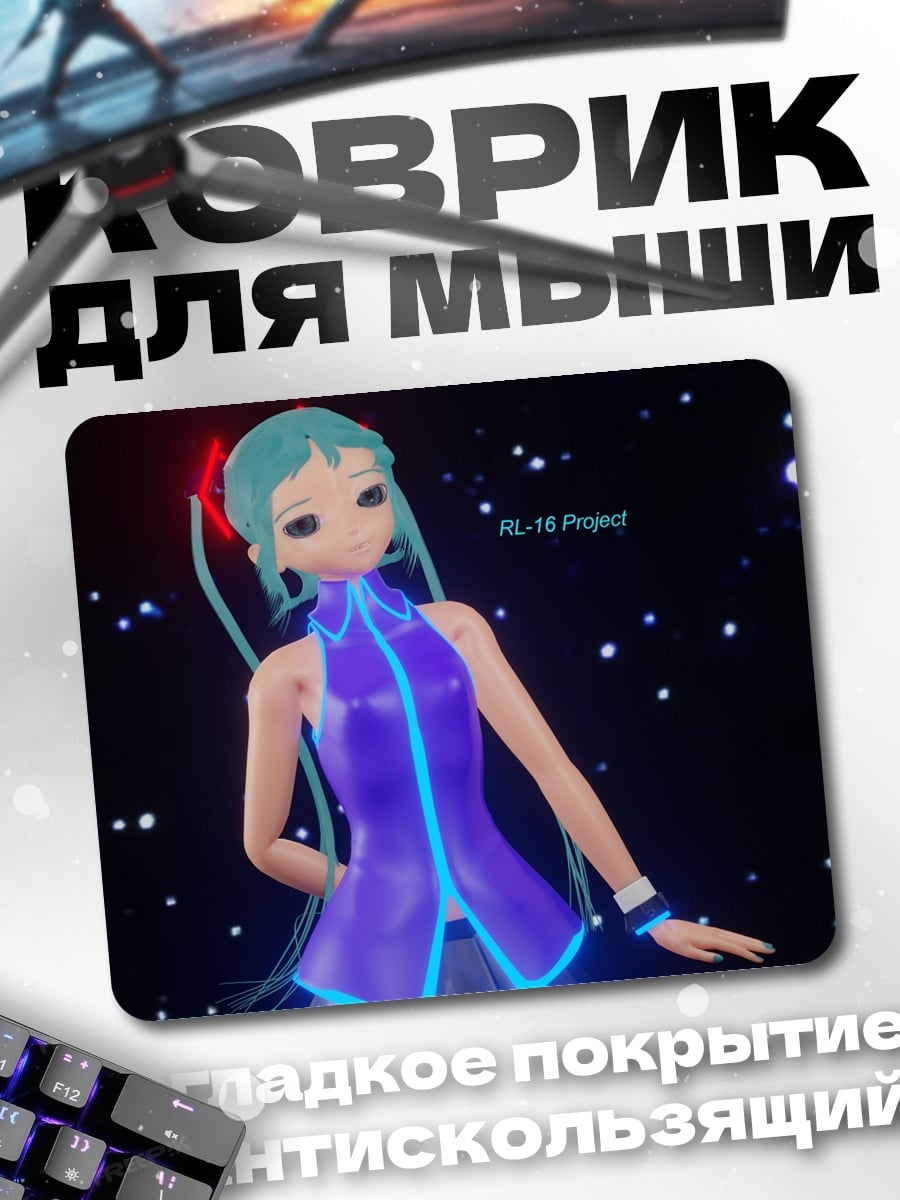 Коврик Аниме девушка в космосе