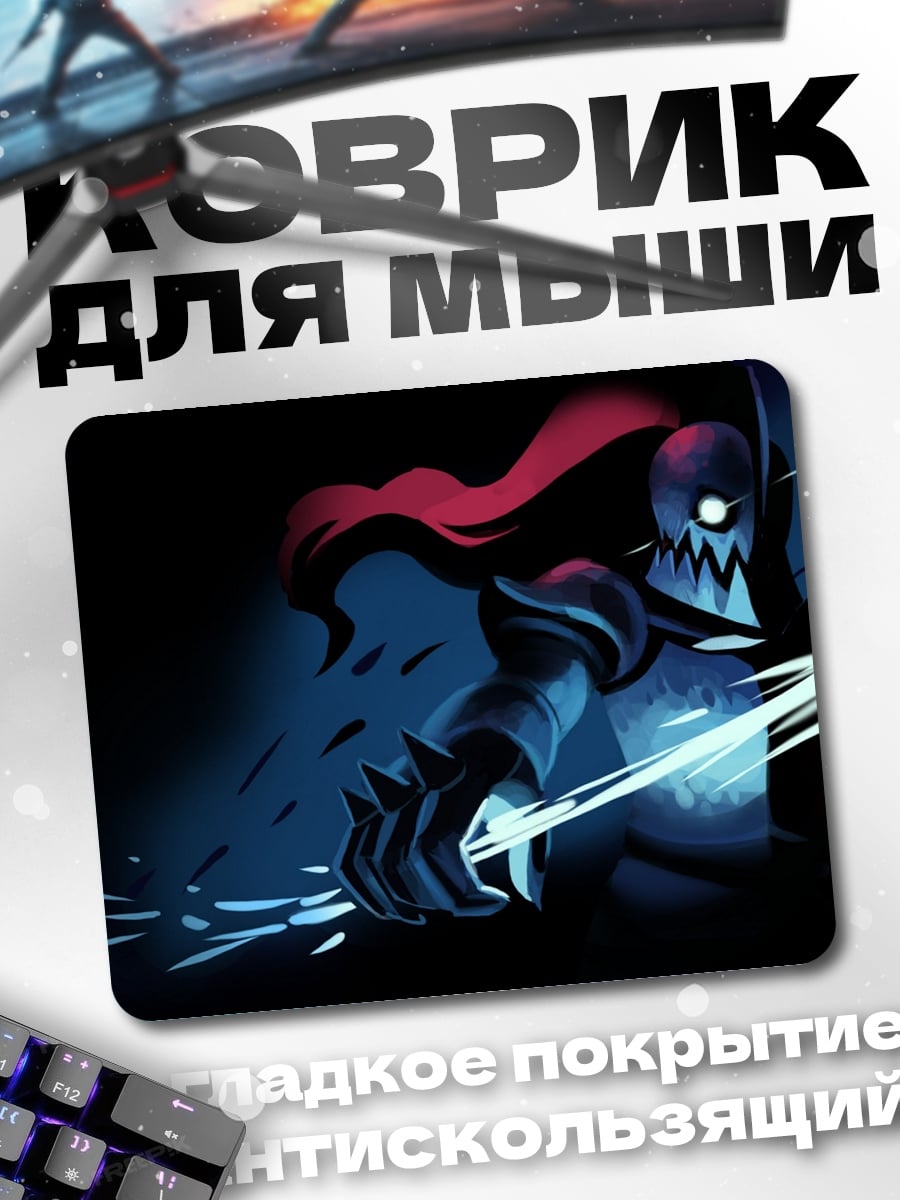 Коврик Воин с мечом