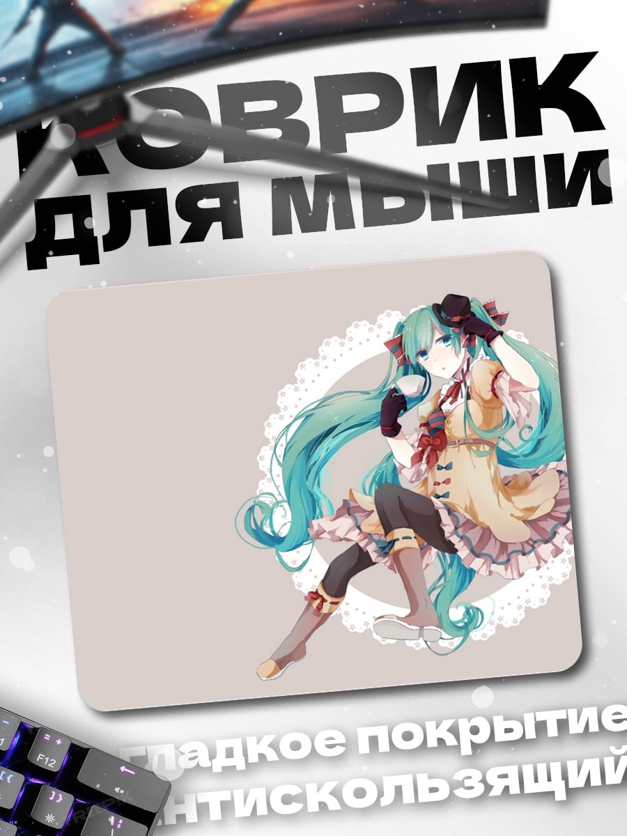 Коврик милая аниме девушка