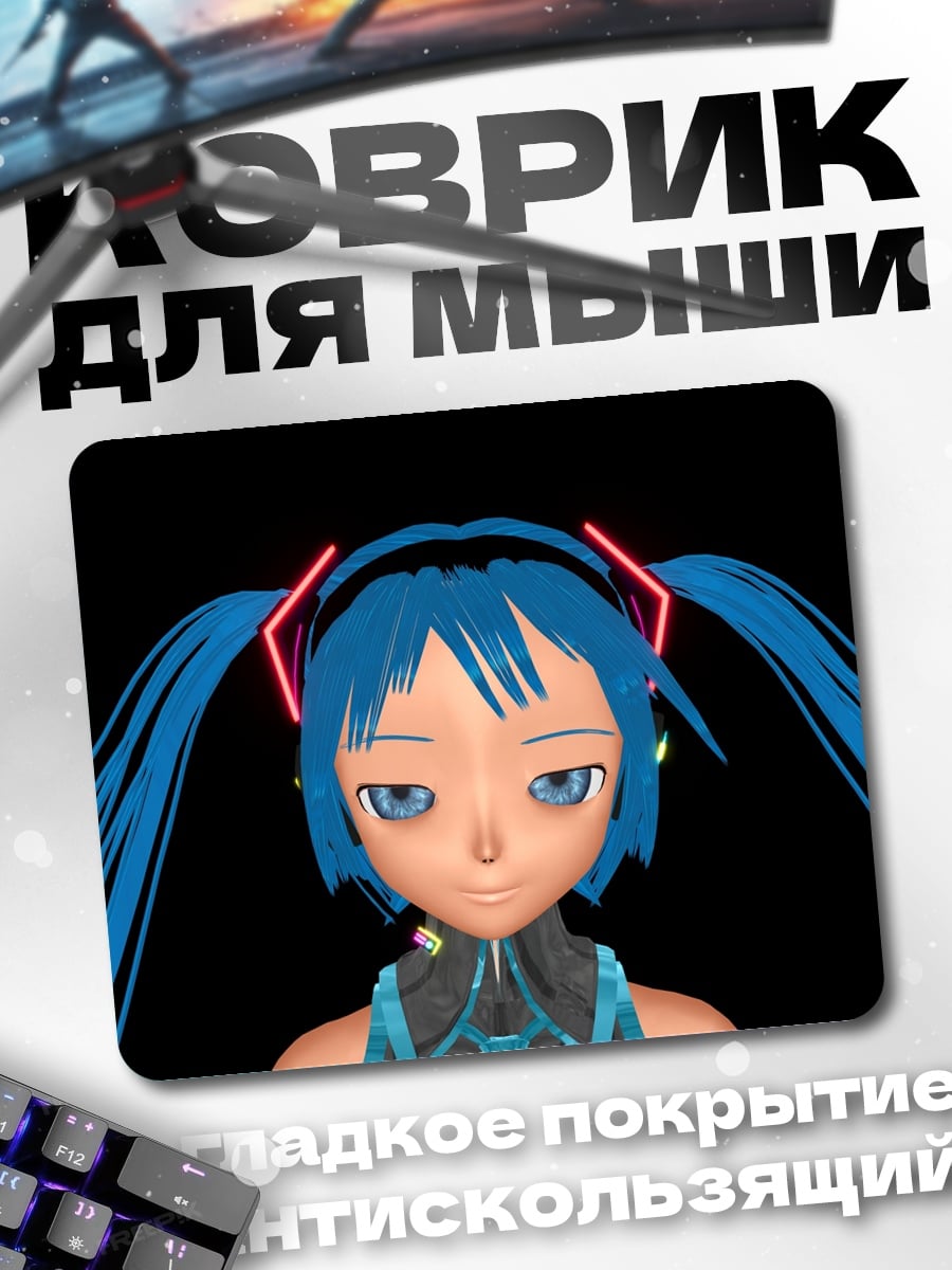 Коврик Аниме девушка Мику