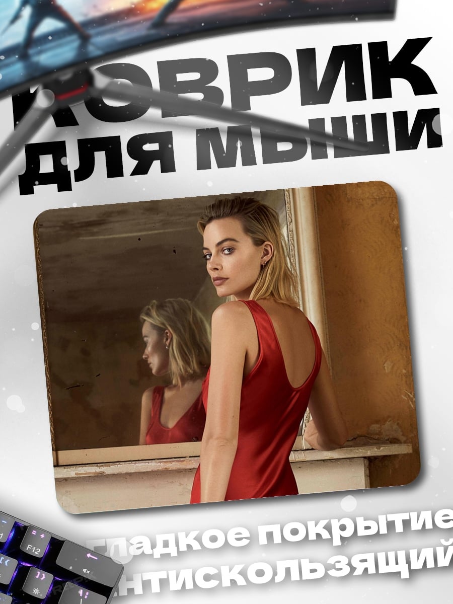 Коврик Девушка в красном платье