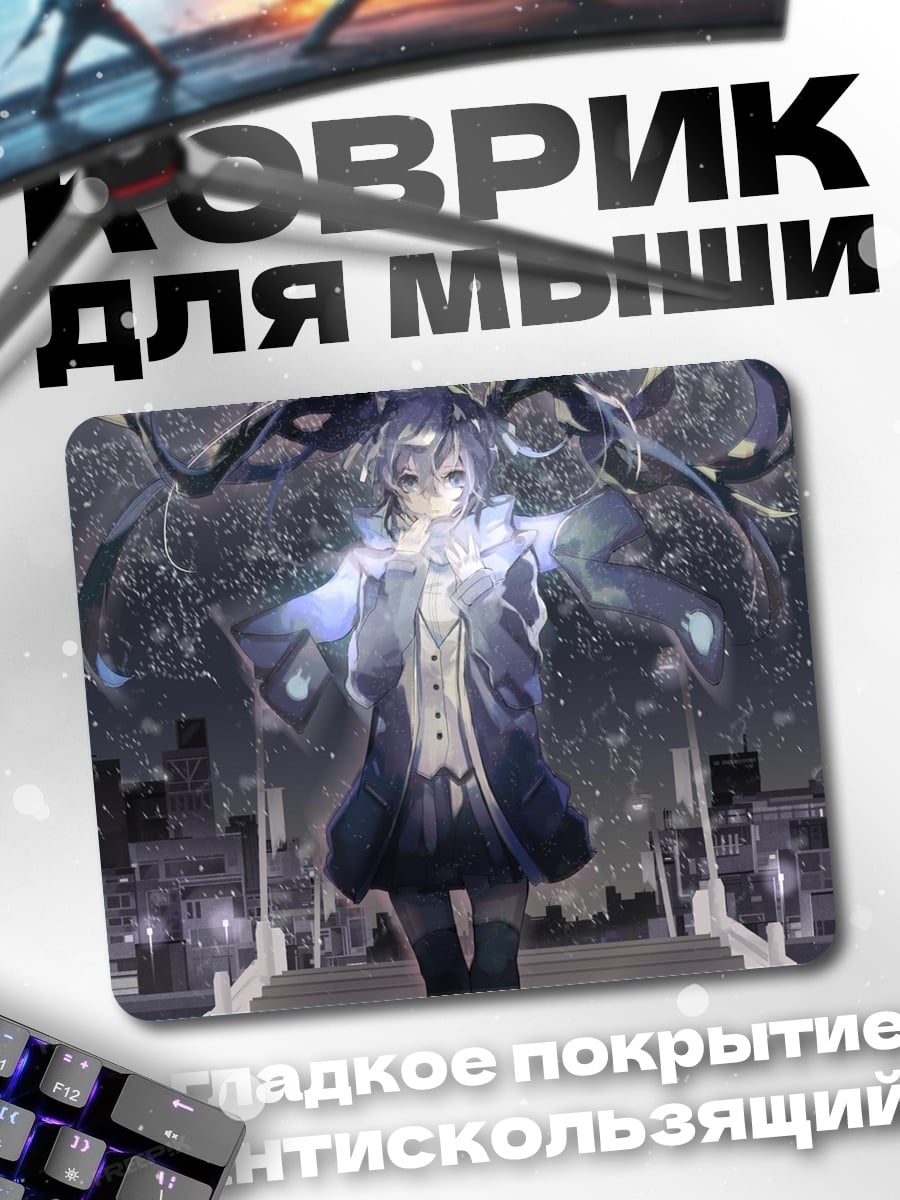 Коврик Девушка в стиле аниме