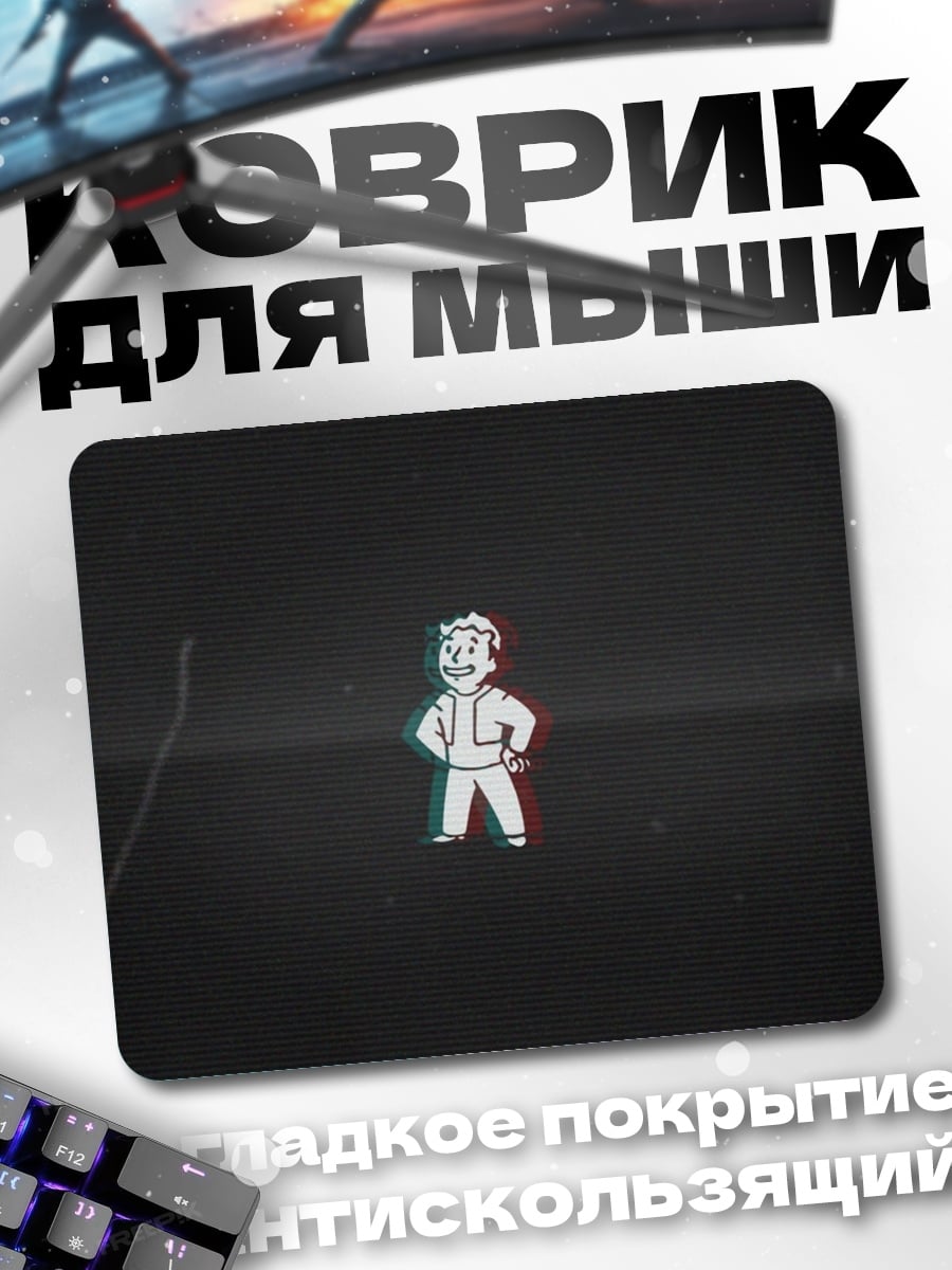 Коврик Персонаж Fallout