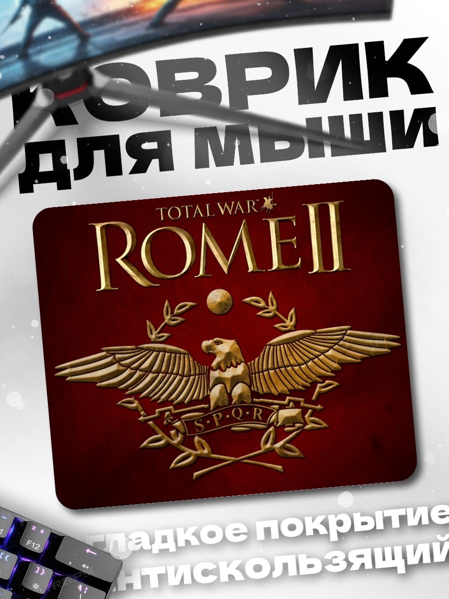 Коврик Total War Rome II