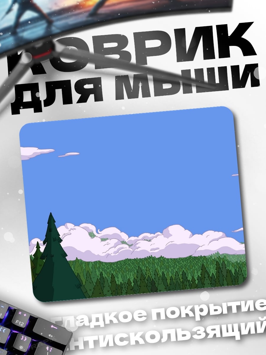 Коврик Лесной пейзаж