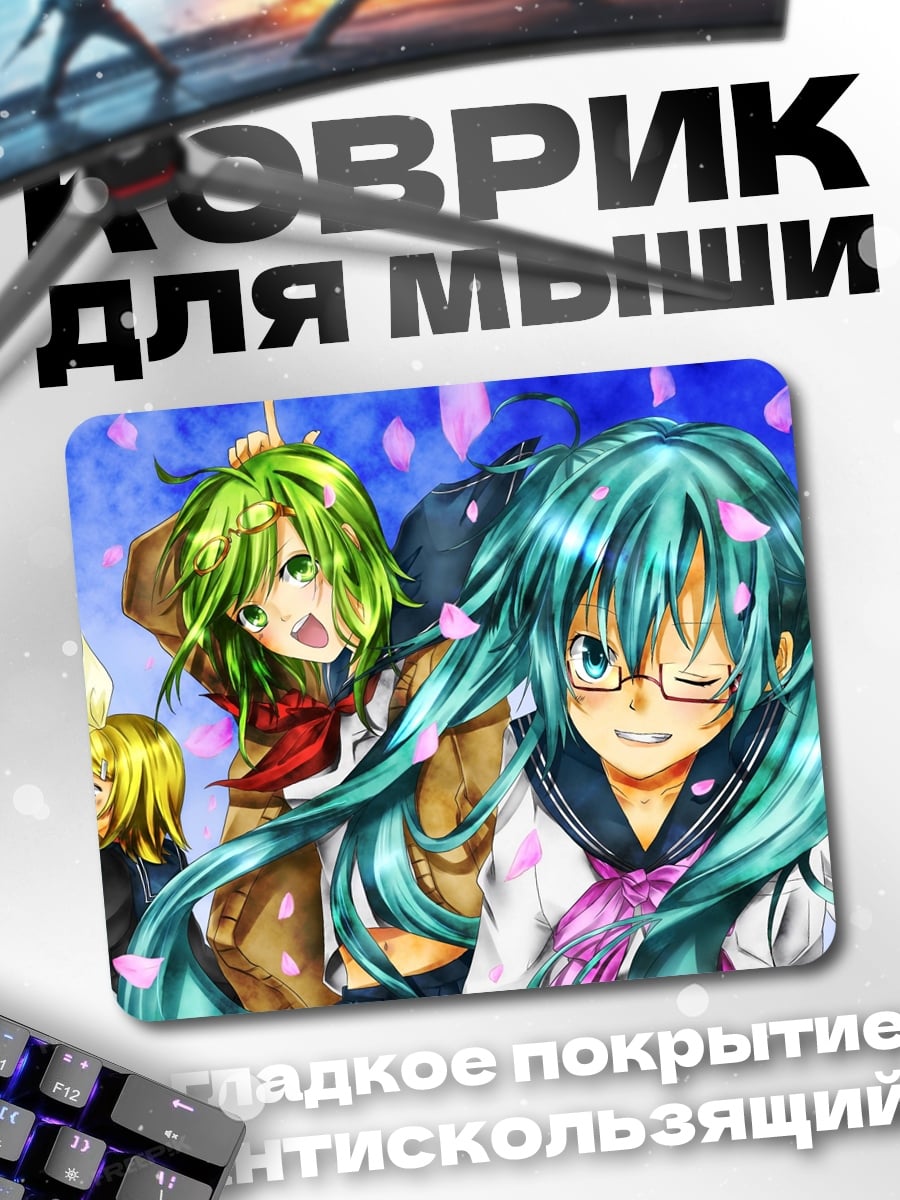 Коврик Девушки Вокалоиды Весна