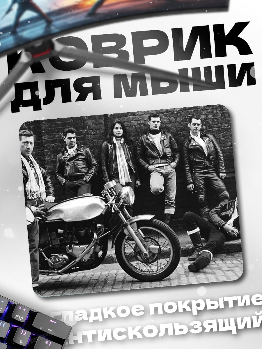 Коврик Байкеры и мотоцикл