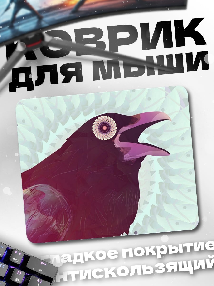 Коврик Ворон в полете