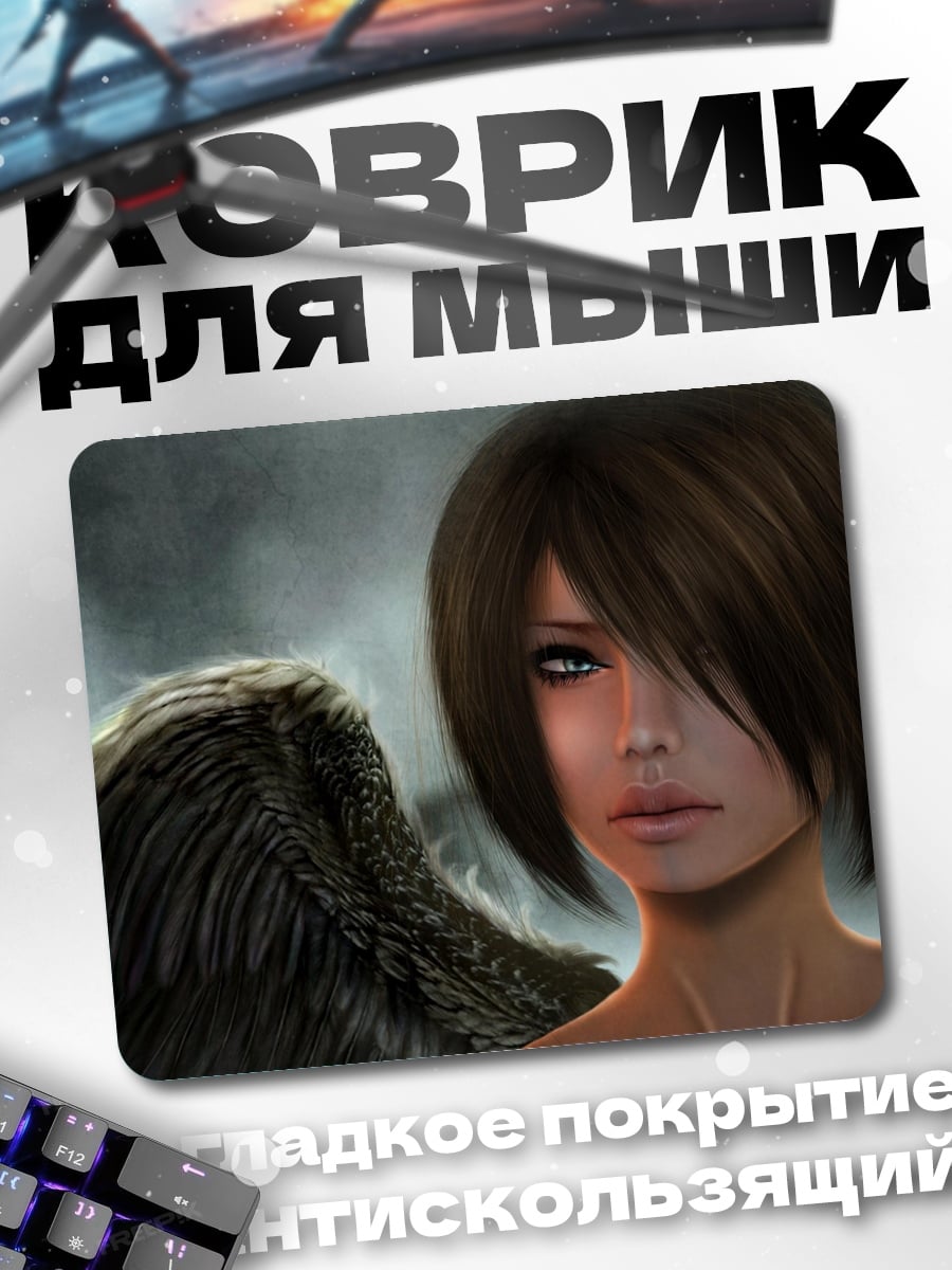 Коврик Ангел с крыльями