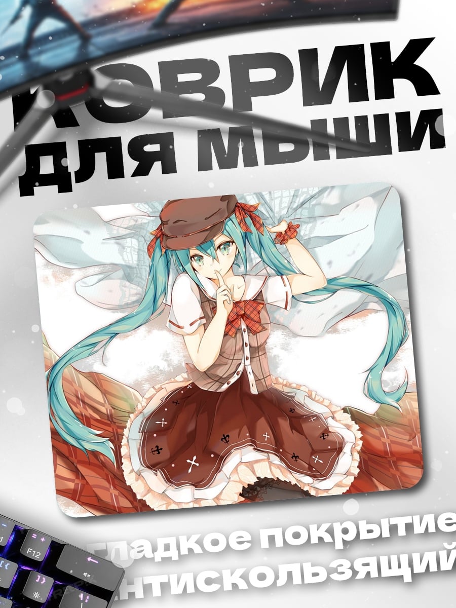 Коврик Аниме девушка шляпа