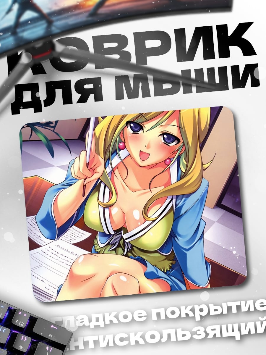 Коврик Аниме девушка офис