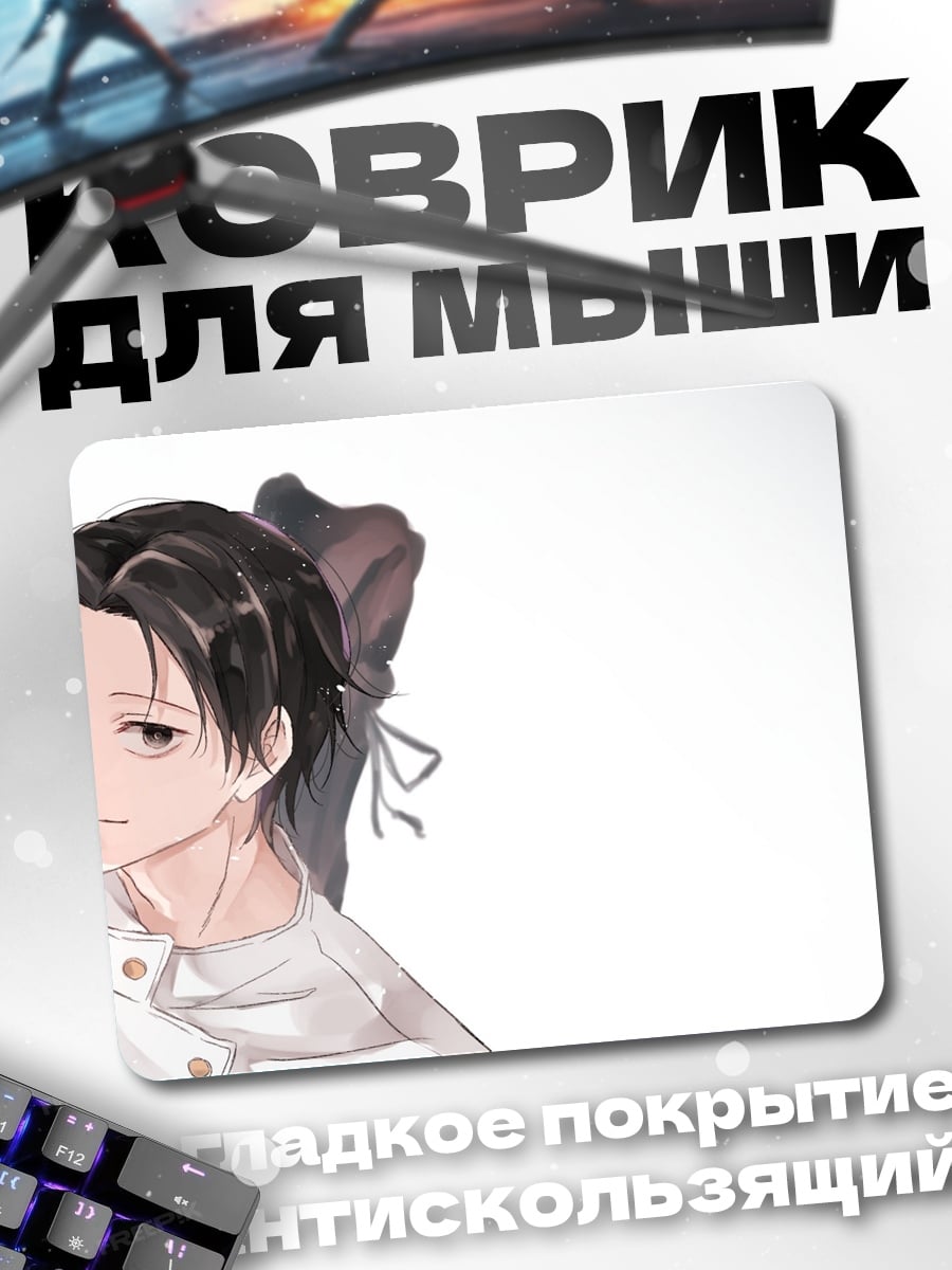 Коврик Девушка с бантом