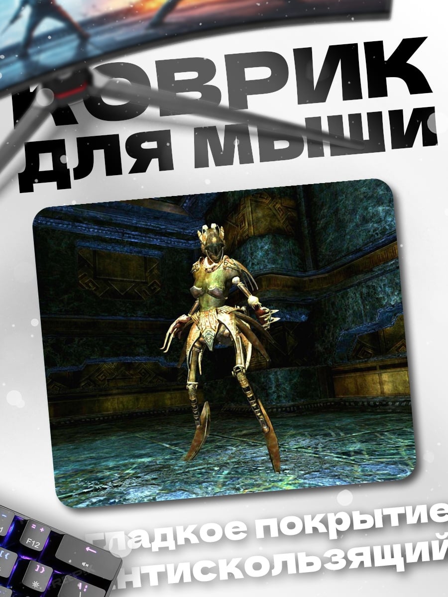 Коврик Золотая воительница