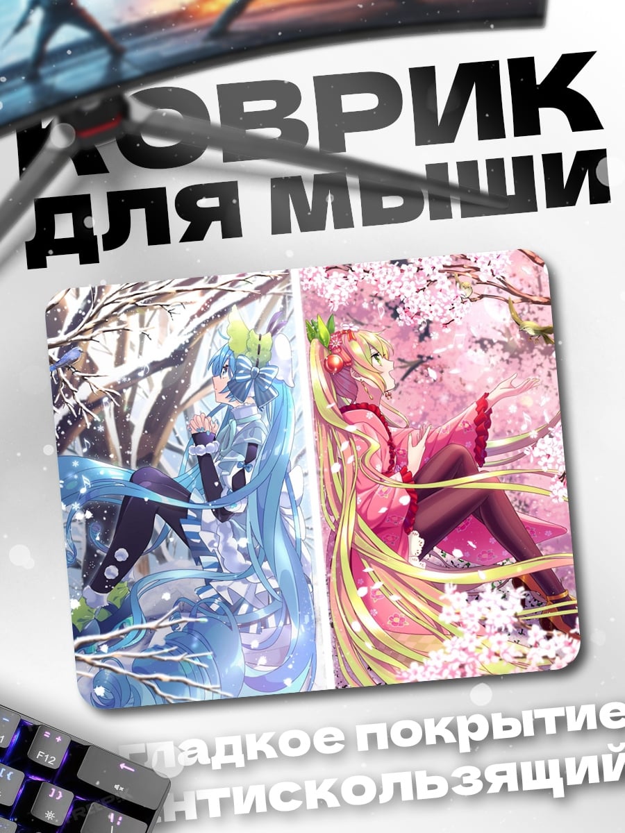 Коврик Зима и весна
