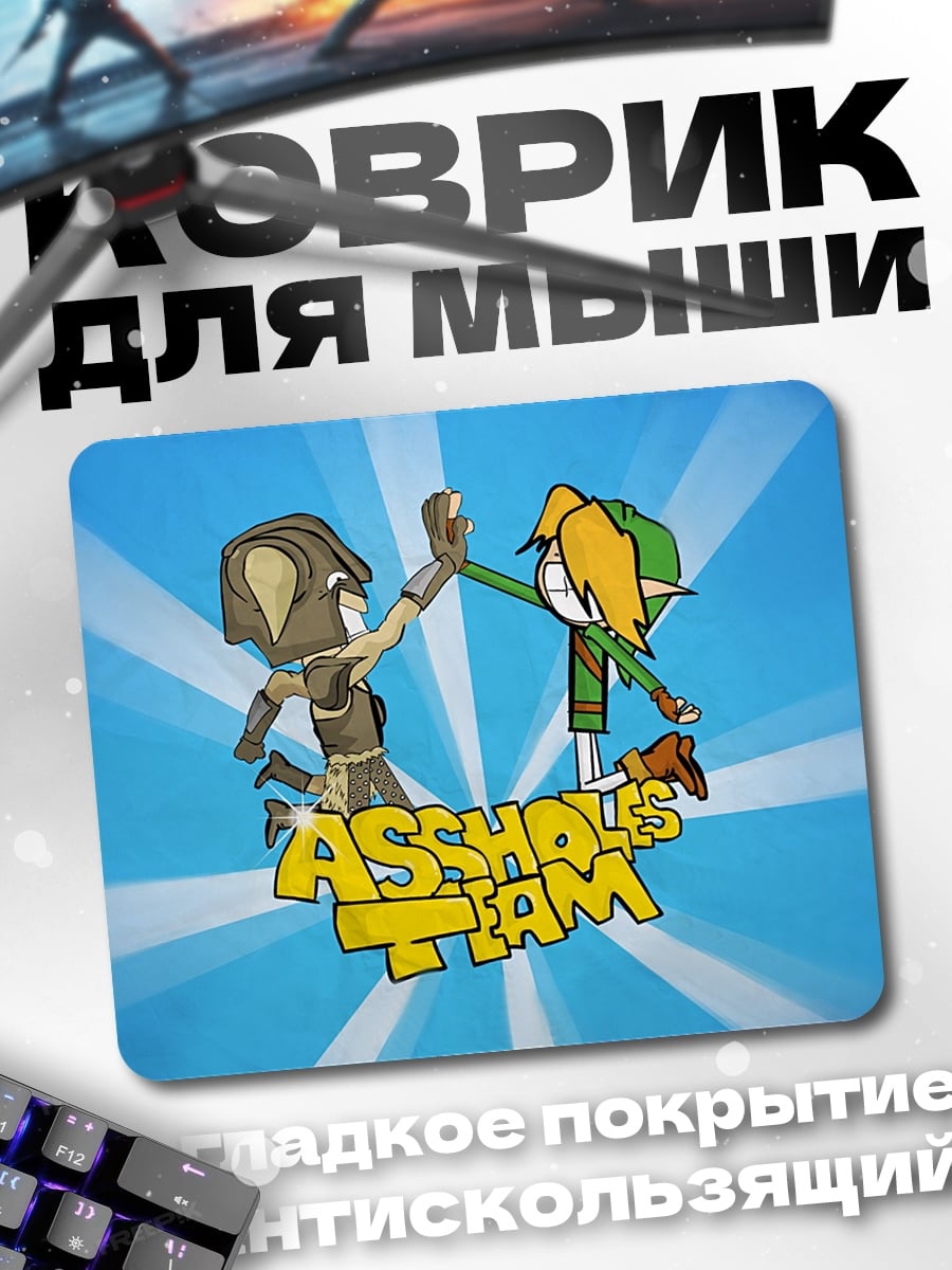 Коврик Команда Асхол