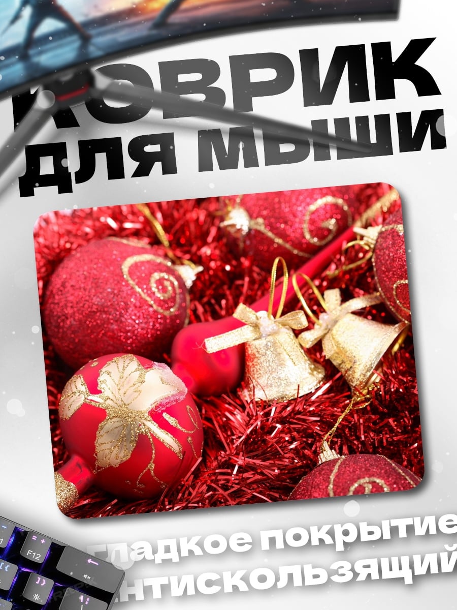 Коврик красные рождественские украшения