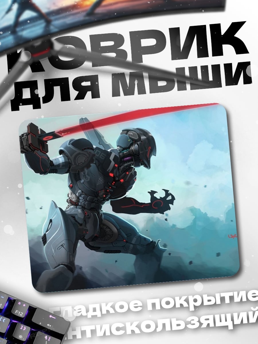 Коврик киберпанк самурай робот