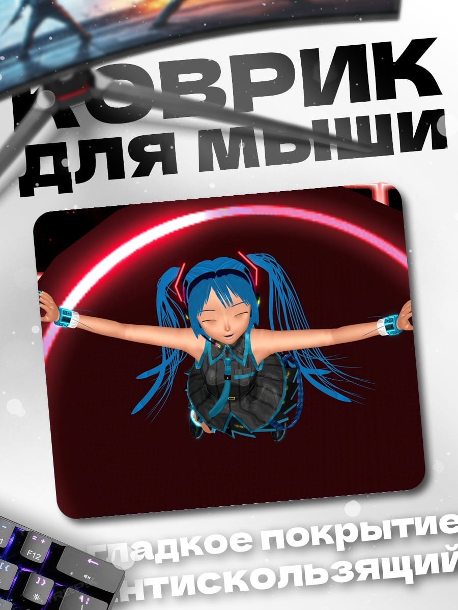 Коврик мику в неоновом круге