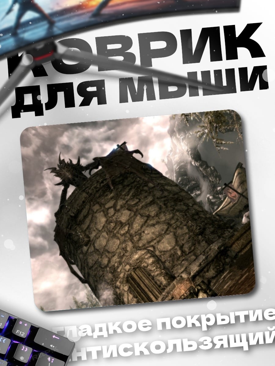 Коврик старая каменная башня