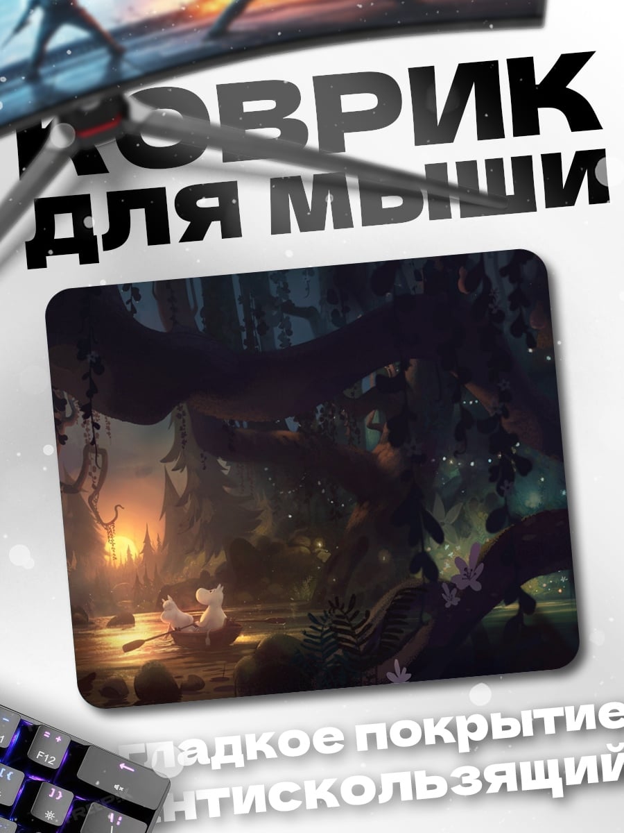 Коврик Волшебный лес