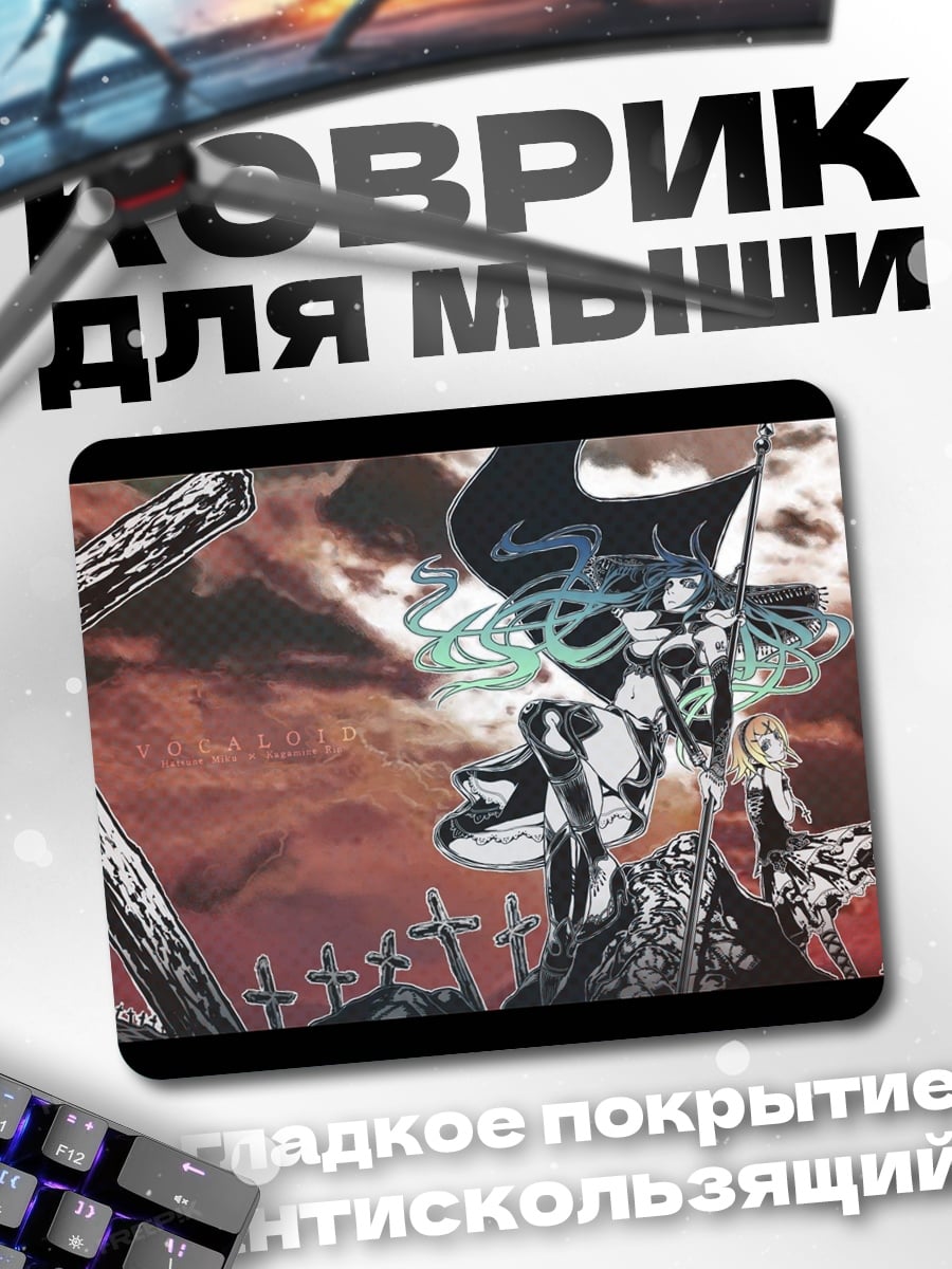 Коврик Аниме девушка в шляпе