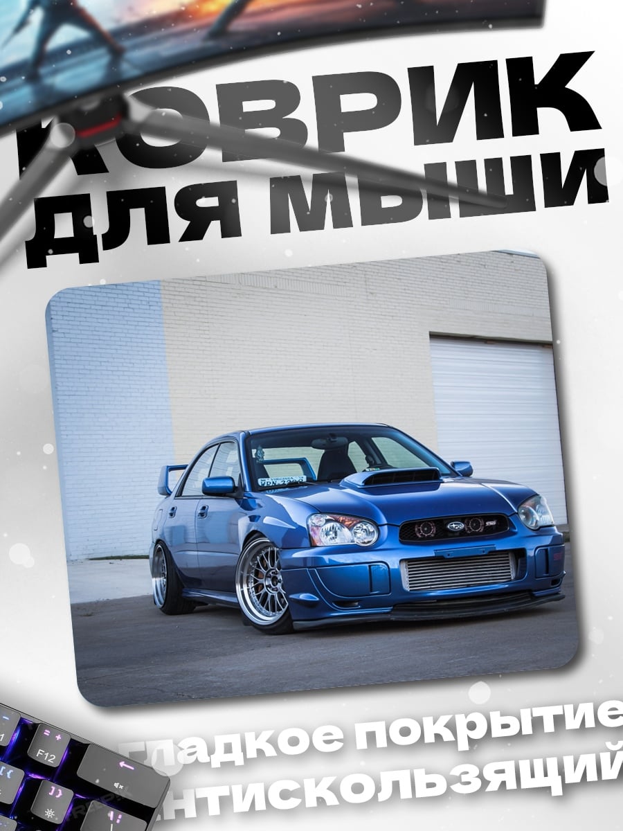 Коврик Синий Subaru WRX