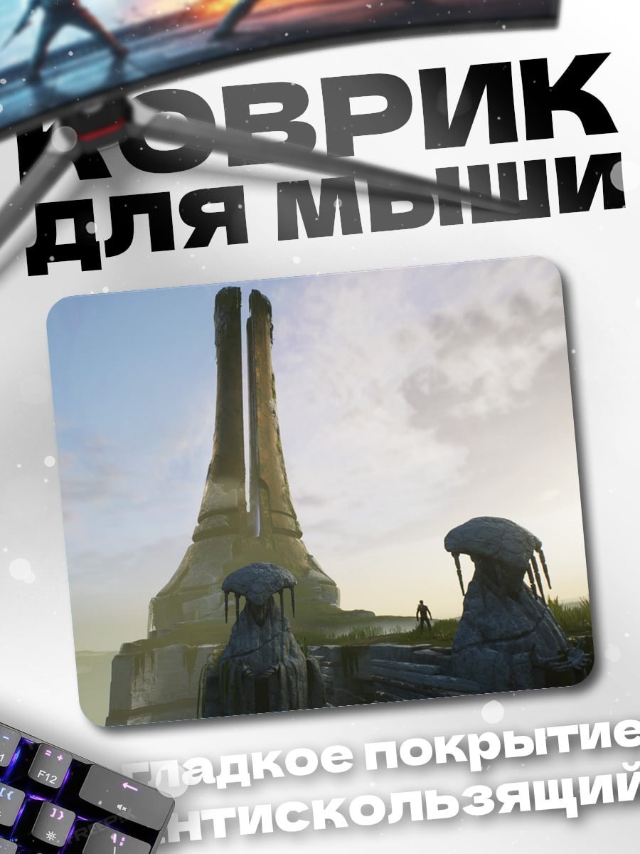Коврик Структуры Halo