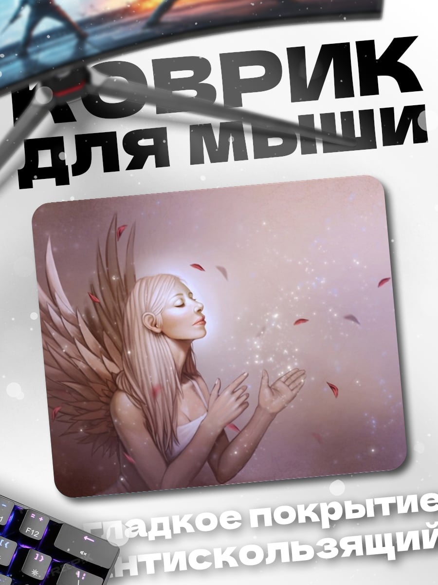 Коврик Ангел с крыльями