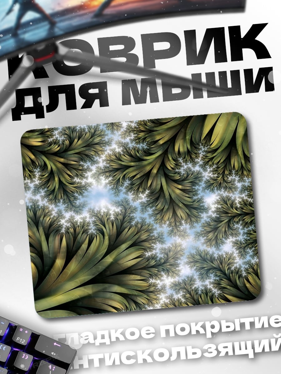 Коврик Зеленая фрактальная структура