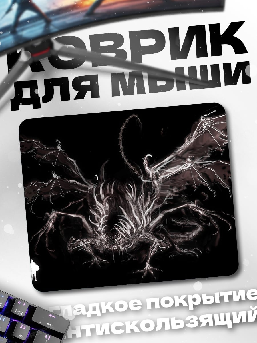 Коврик Призрачный дракон