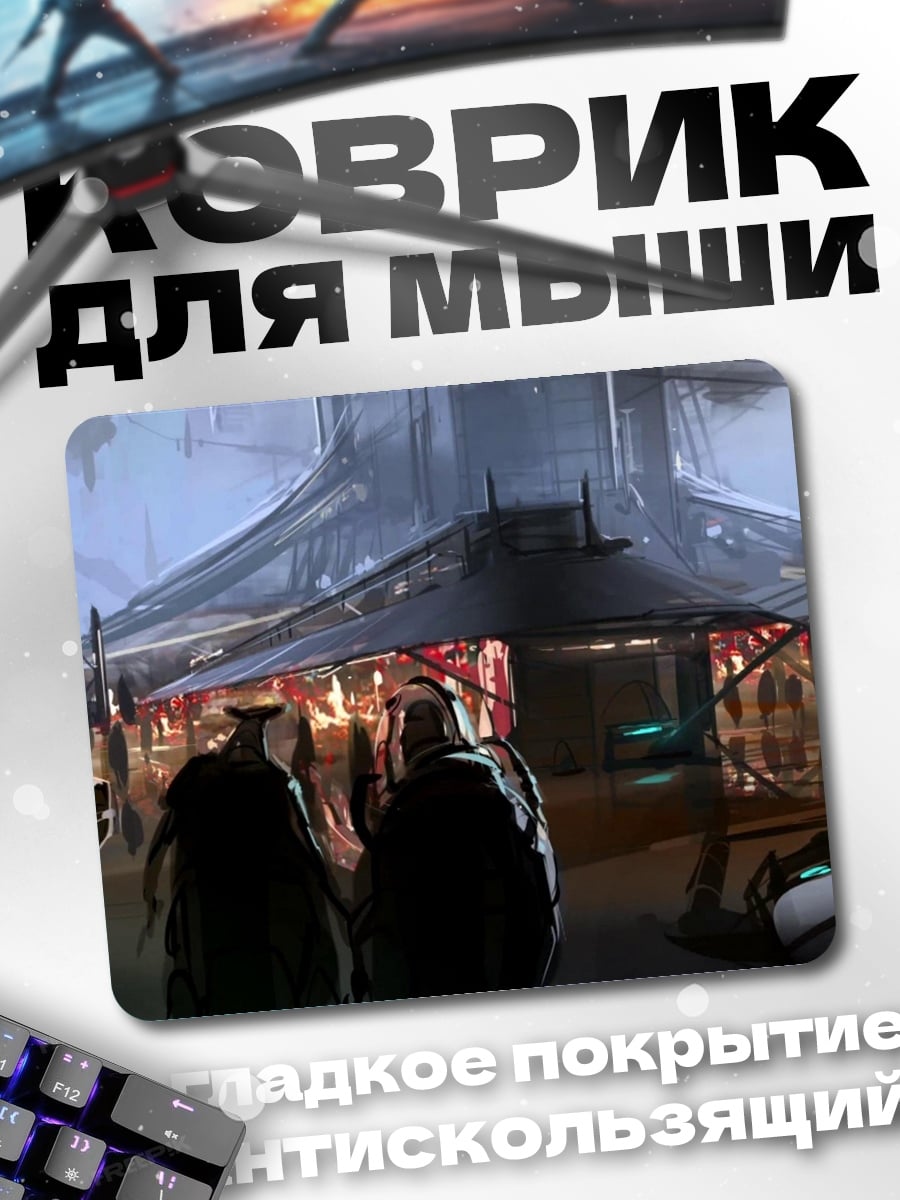 Коврик Фантастический город
