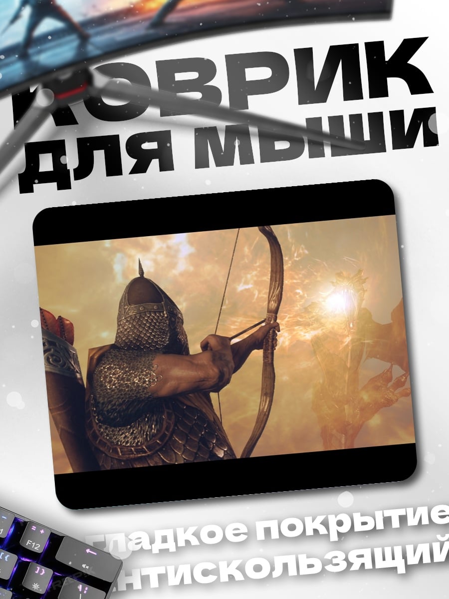 Коврик Лучник в шлеме