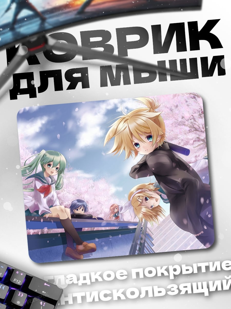 Коврик Аниме девушки весна