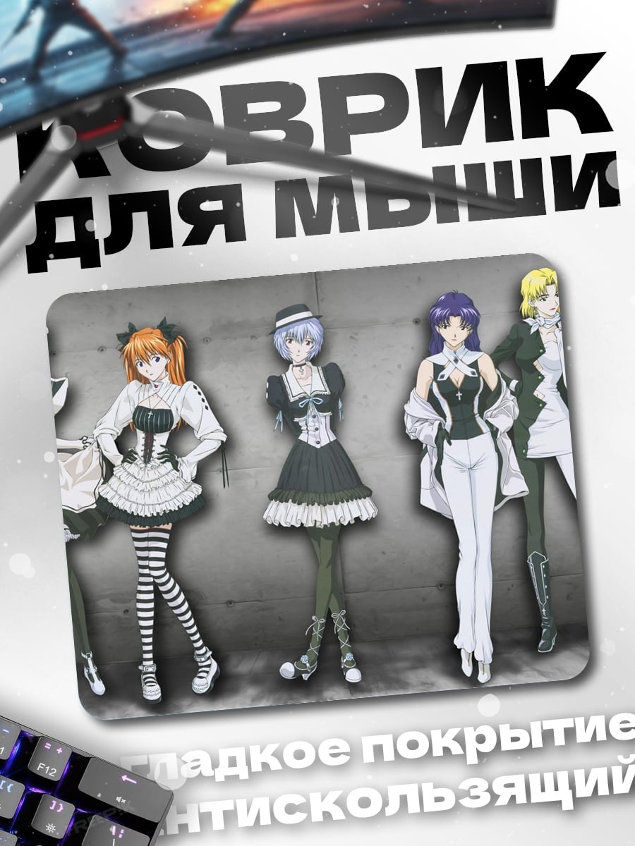 Коврик Пять аниме девушек