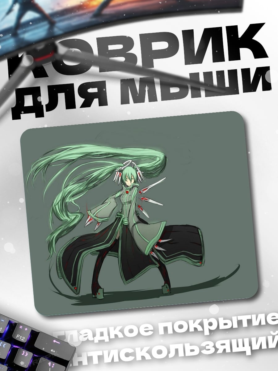 Коврик Аниме девушка с волосами
