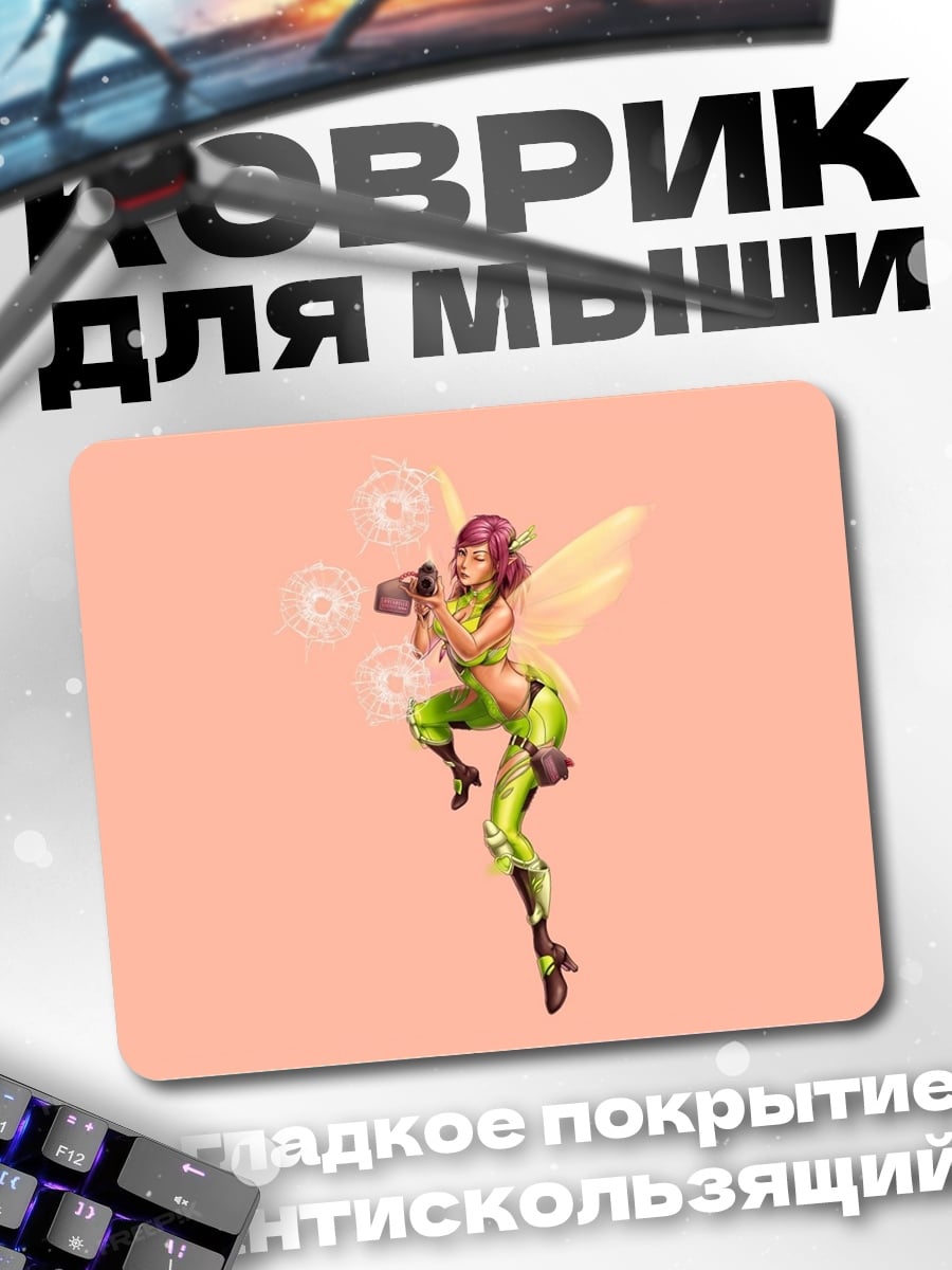Коврик Фея в зеленом