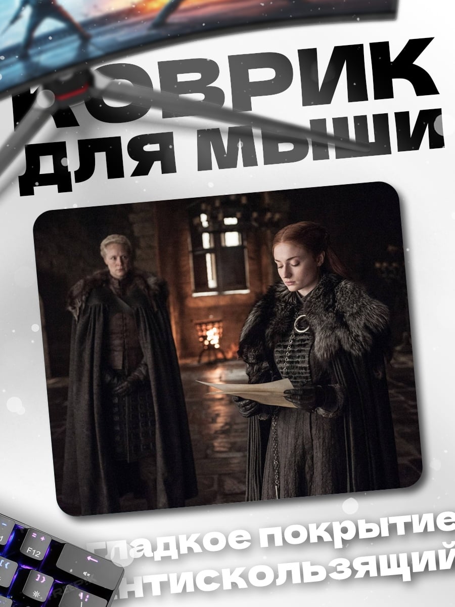Коврик Семья Сопрано