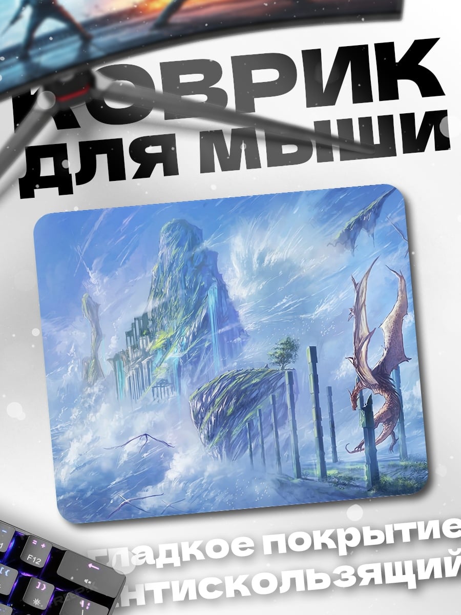 Коврик Огненная птица