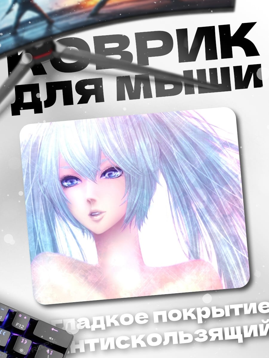 Коврик Аниме девушка с голубыми волосами