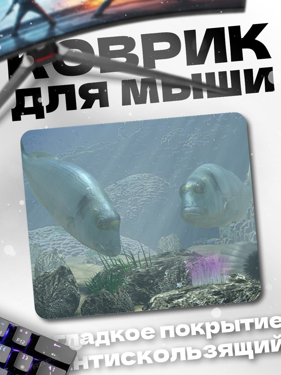Коврик Рыбы под водой