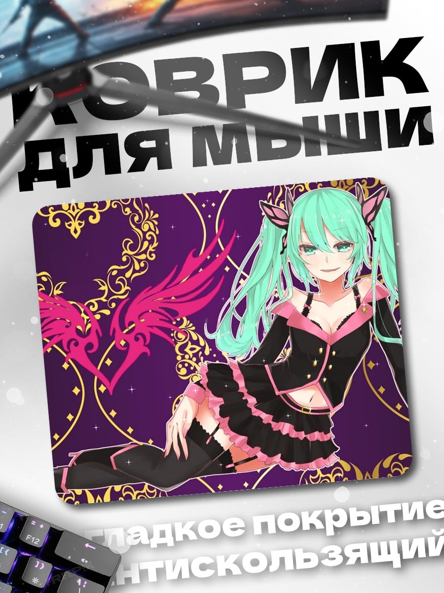 Коврик Аниме девушка в розовом