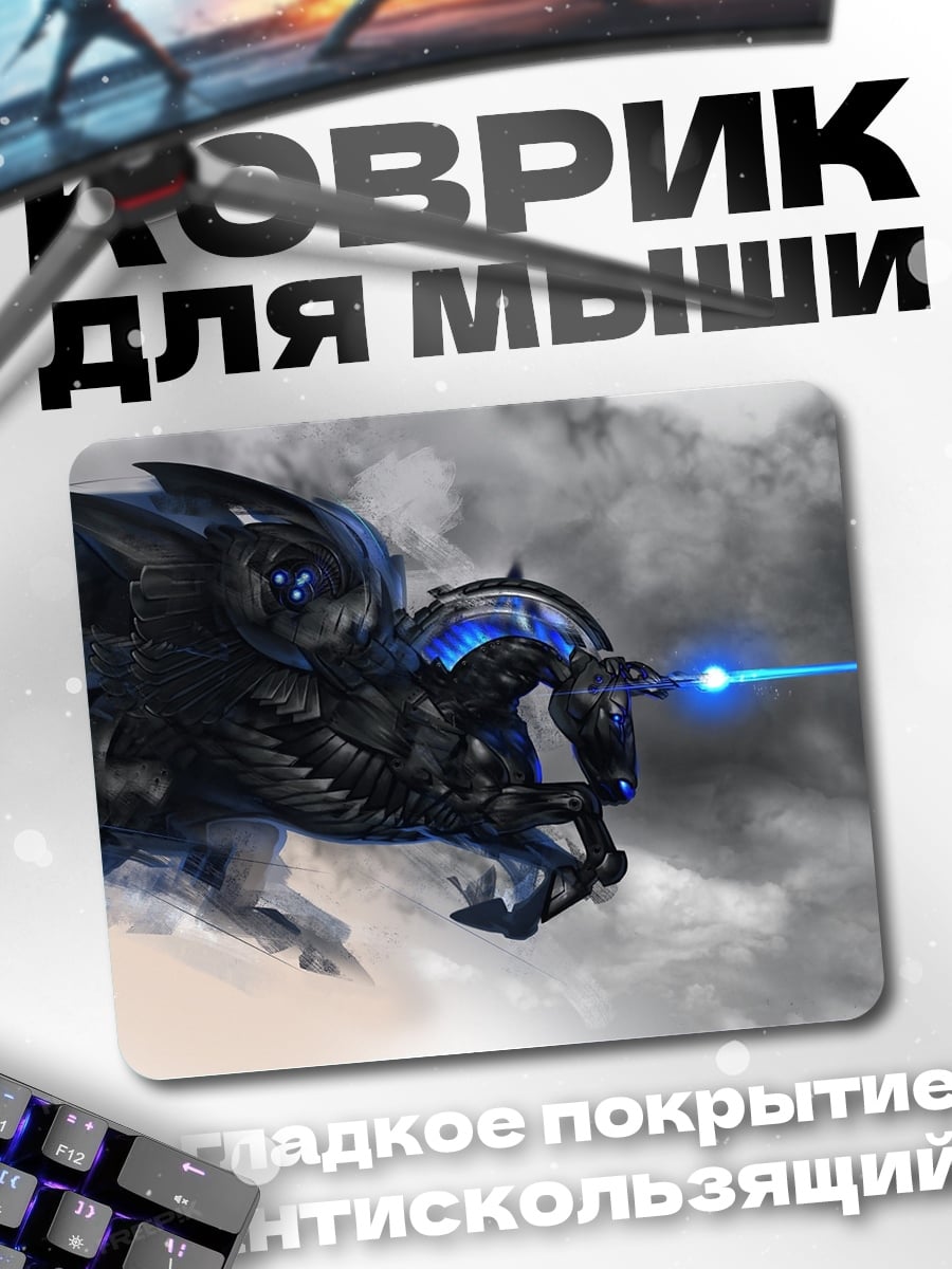 Коврик Кибернетический дракон