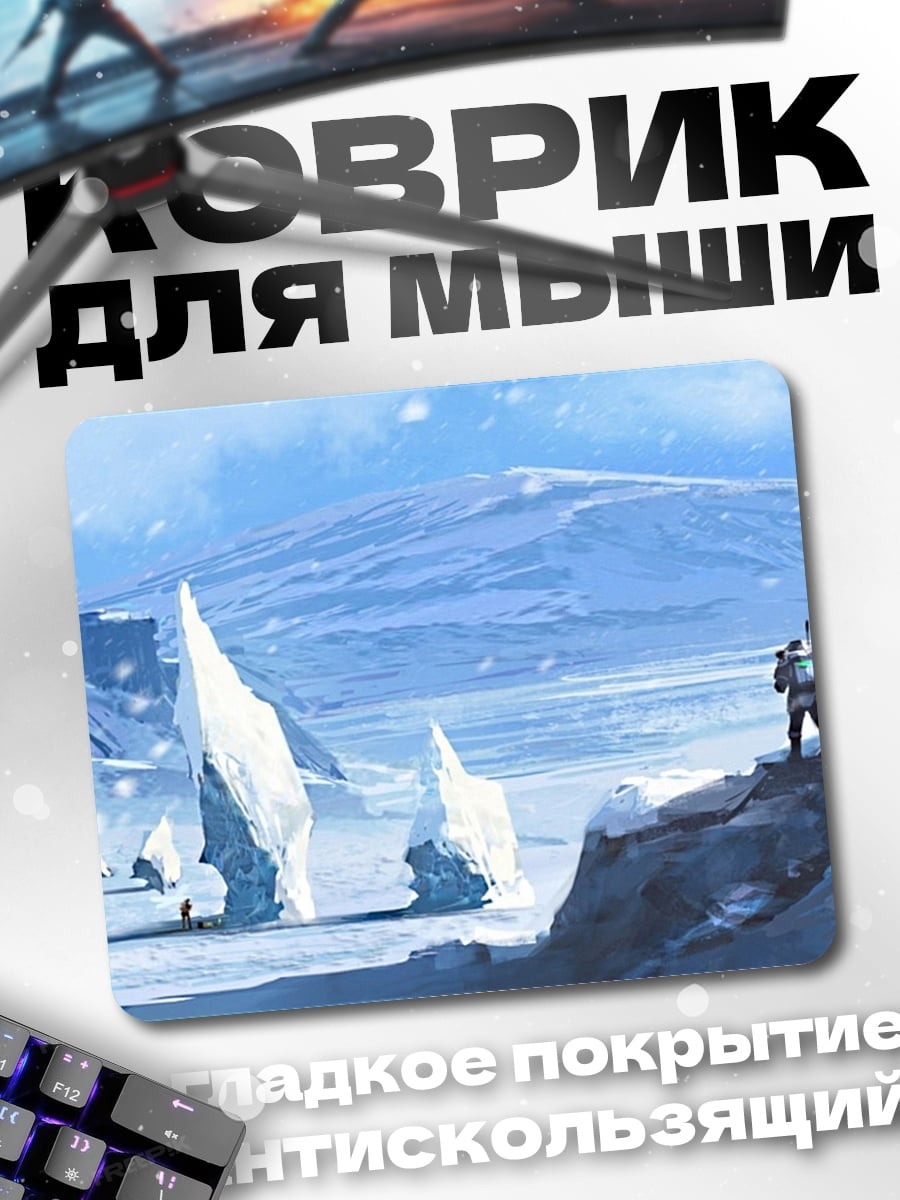 Коврик Ледяная пустыня
