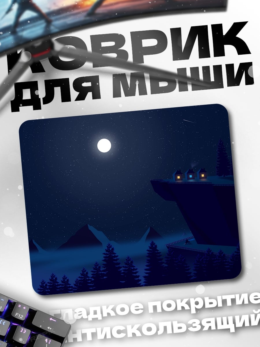 Коврик Ночной лес