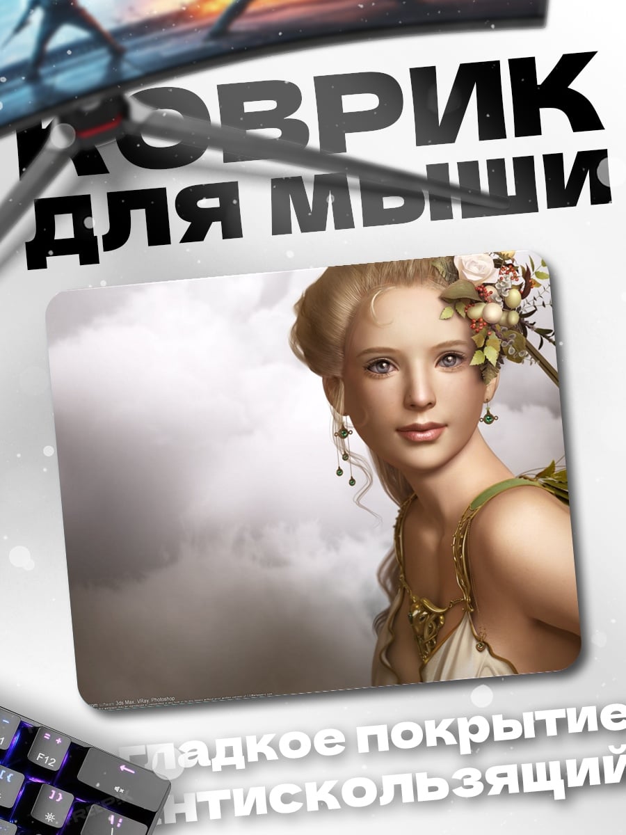 Коврик Богиня с цветами