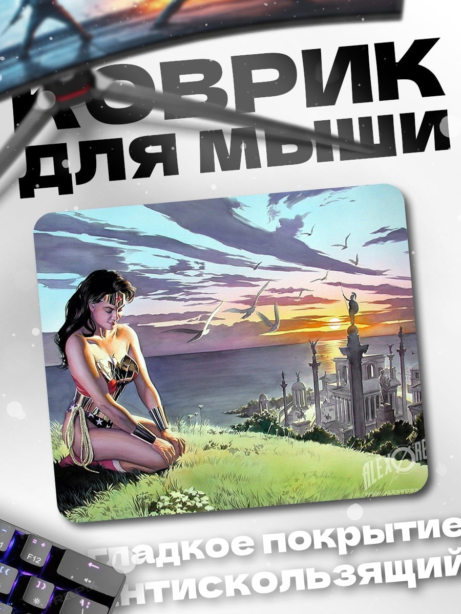 Коврик Чудо Женщина