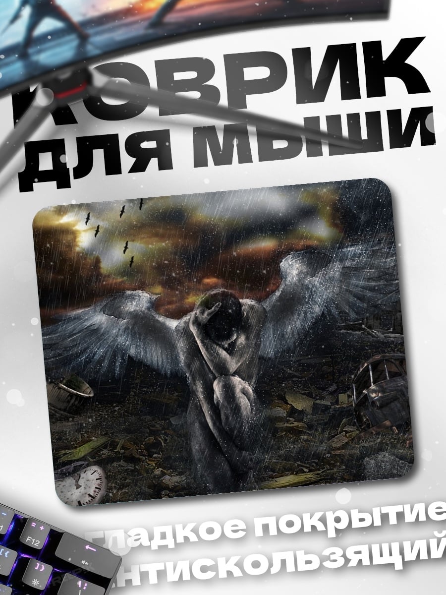 Коврик Падший ангел в руинах