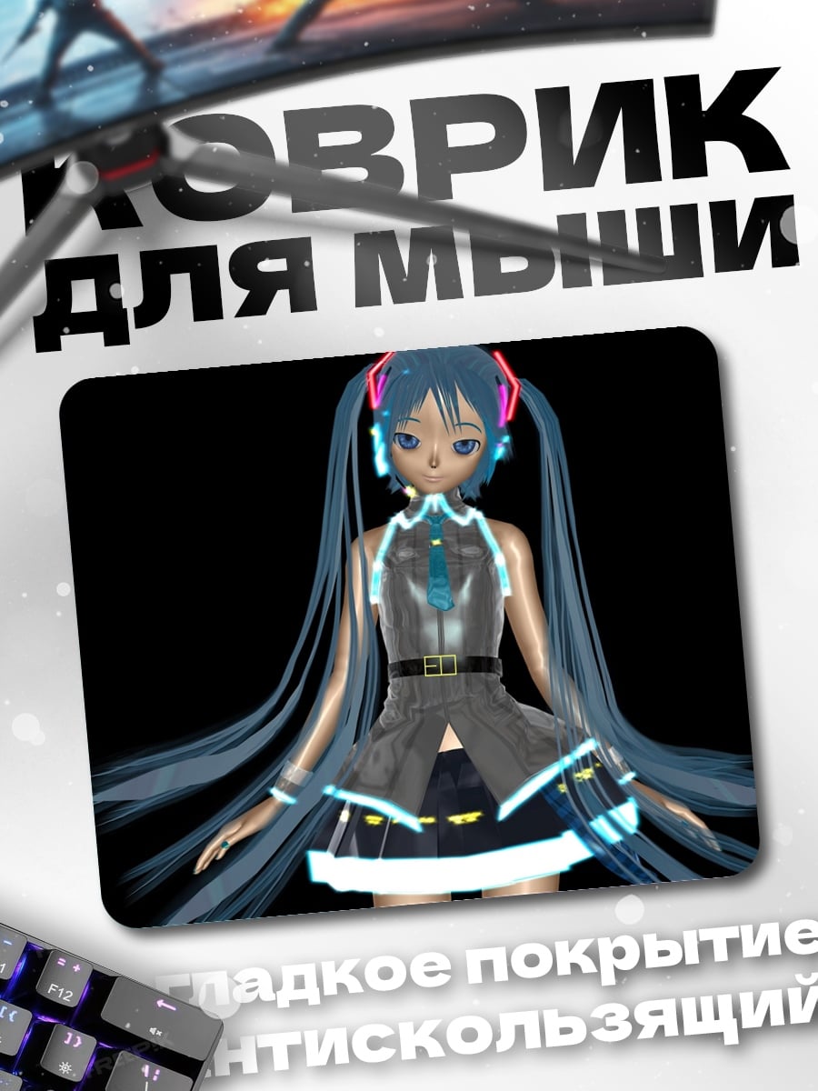 Коврик Аниме девушка в наушниках