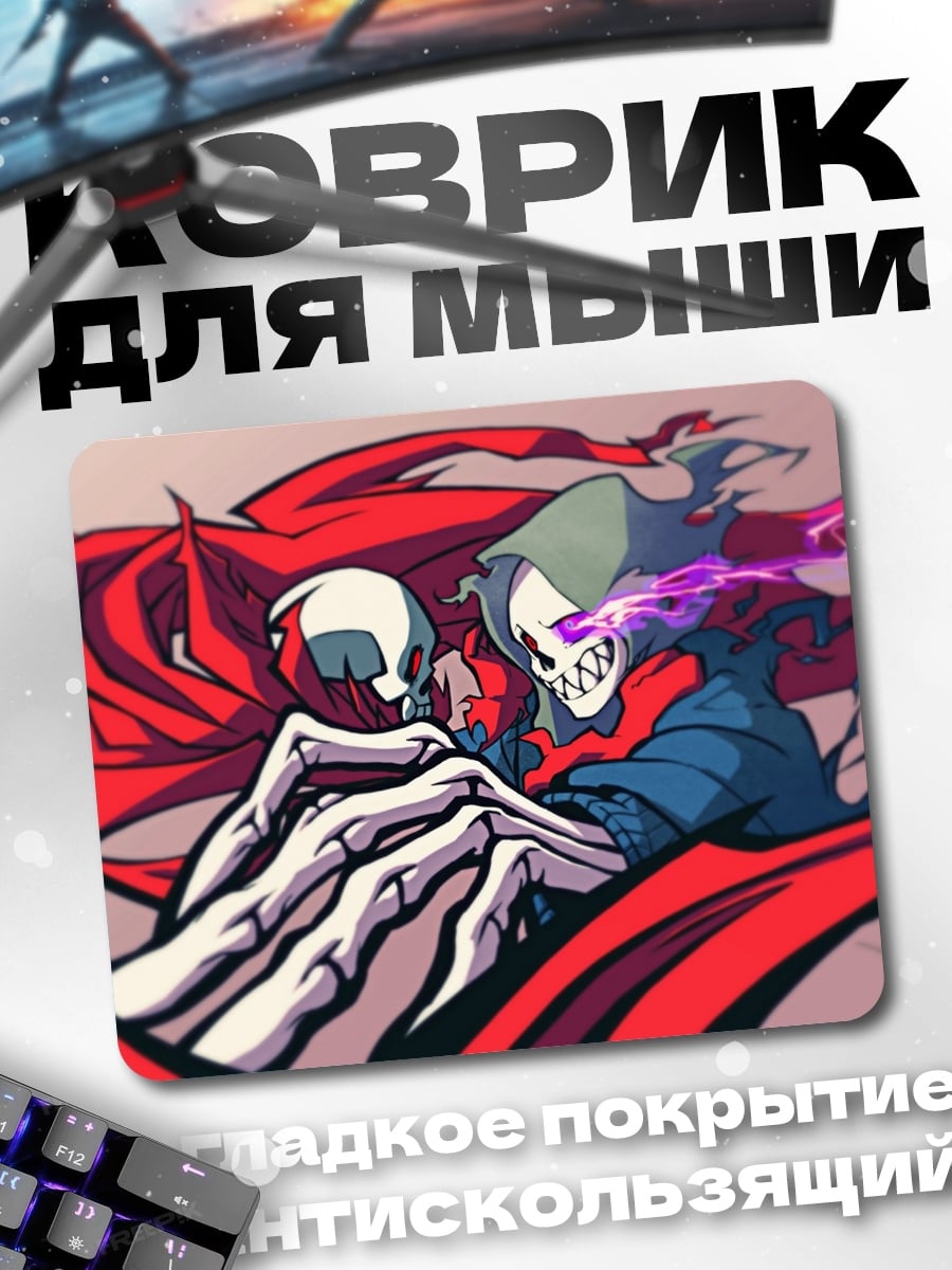 Коврик Смерть в красном плаще